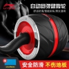 李宁（LI-NING）健腹轮自动回弹防滑巨轮锻炼腹肌轮训练器女收腹男运动健身器材